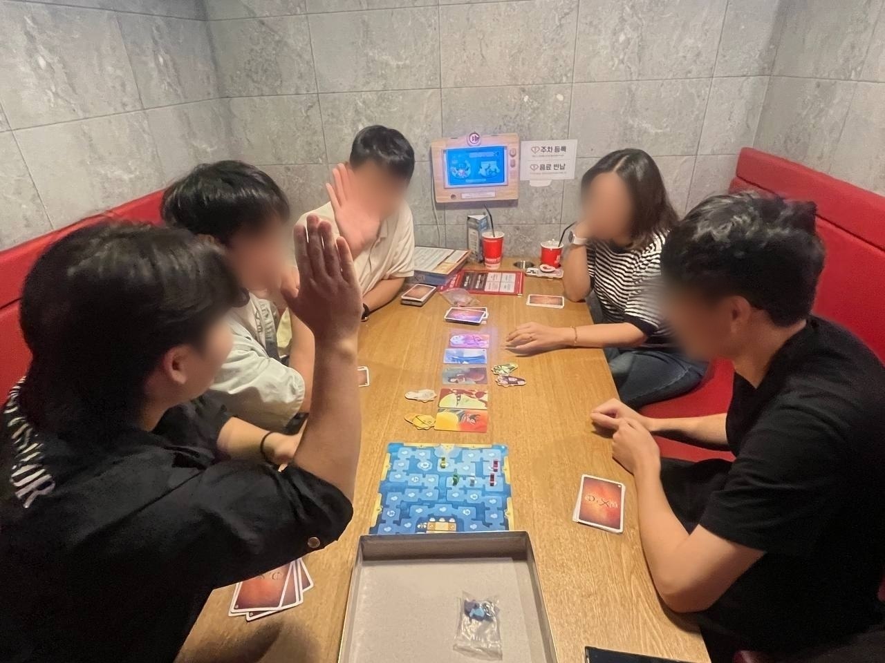 보드게임
